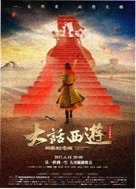 情书